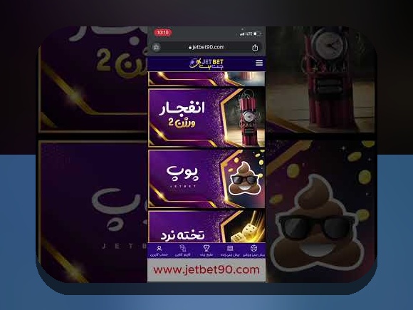 سایت هات بت بدون فیلتر: راهنمای کامل برای دسترسی آسان به سایت شرط بندی معتبر در ایران